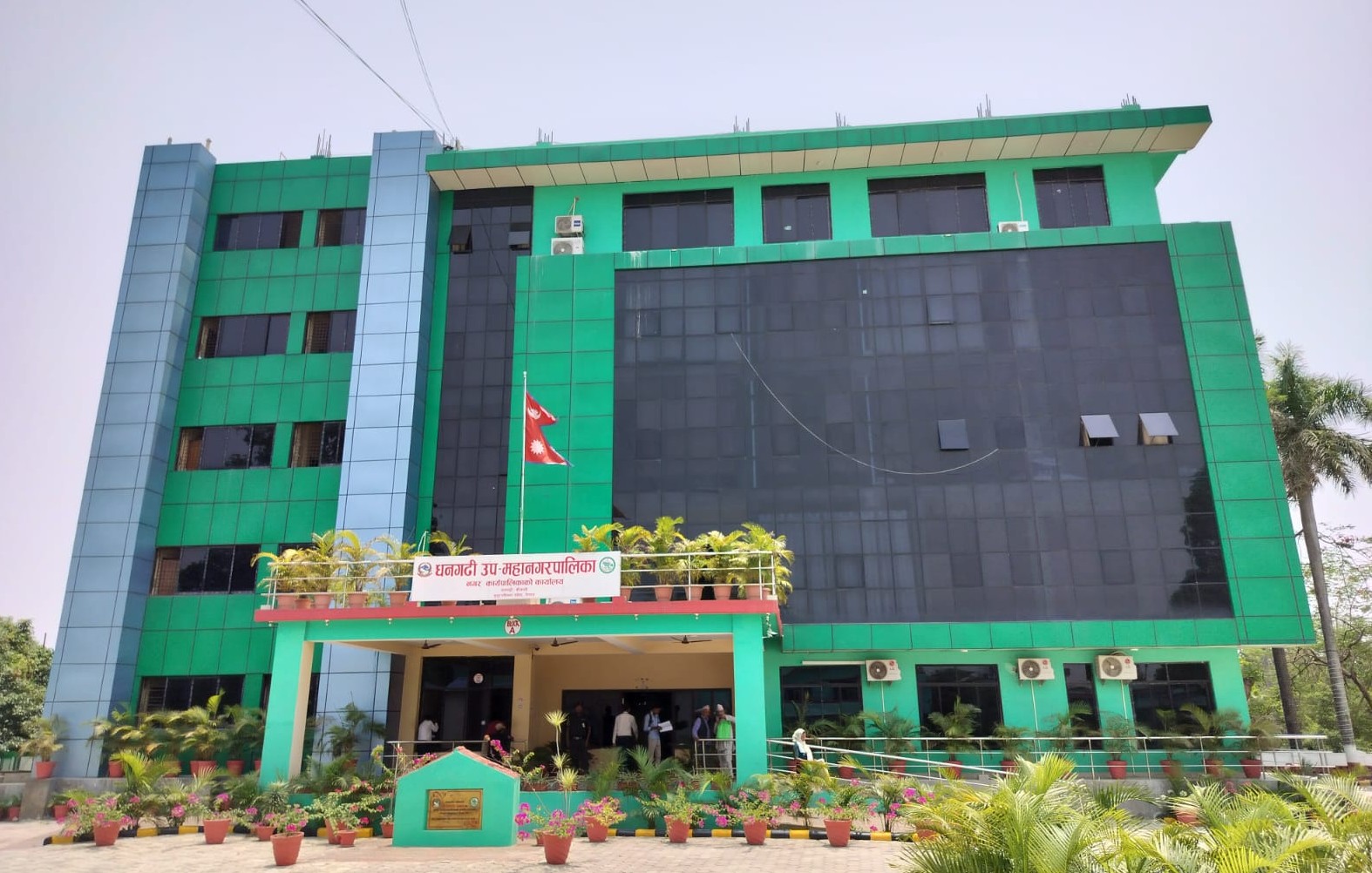 nagarpalika_photo.jpg