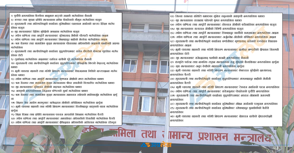 navsar.jpg