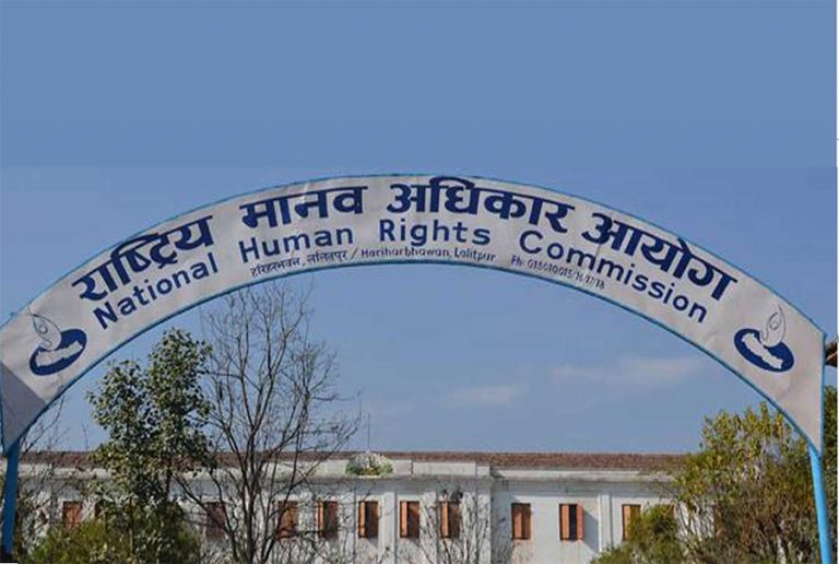 NHRC-768x516.jpg