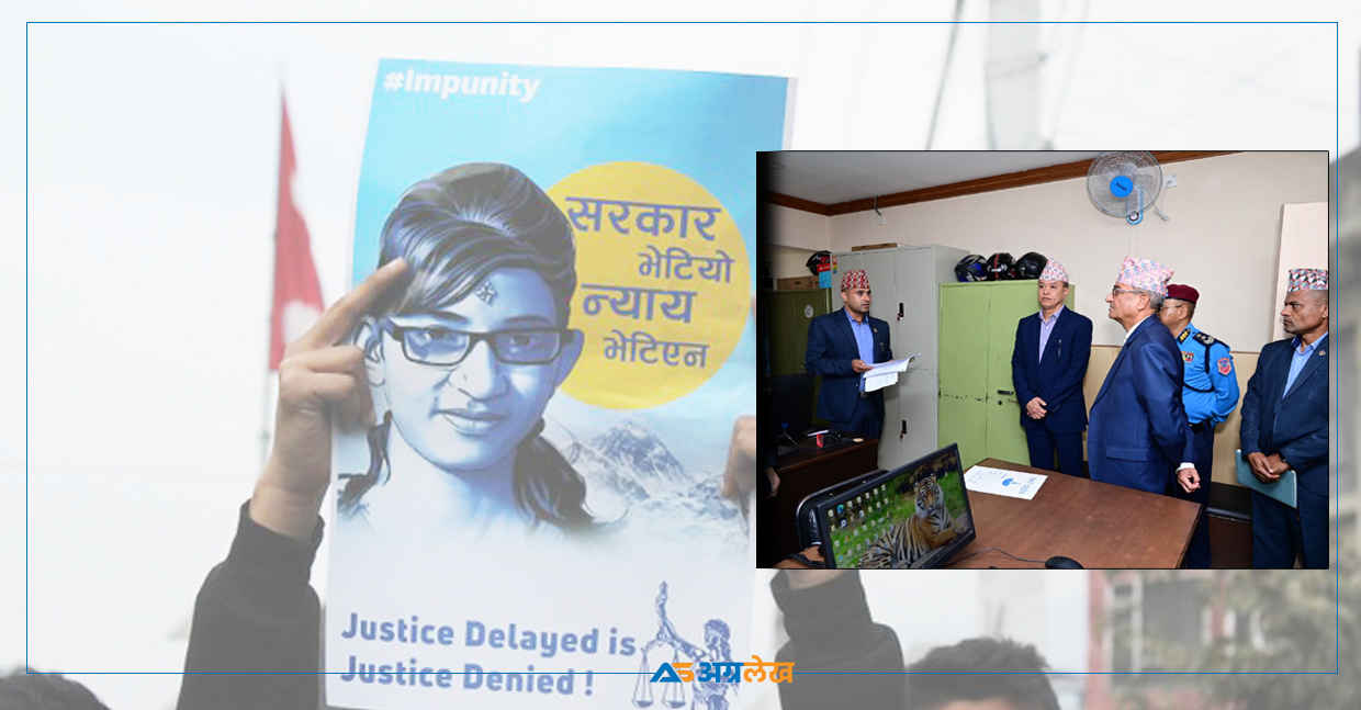 निर्मला हत्या प्रकरण: नयाँ शिराबाट अनुसन्धान गर्न गृहमन्त्रीको निर्देशन