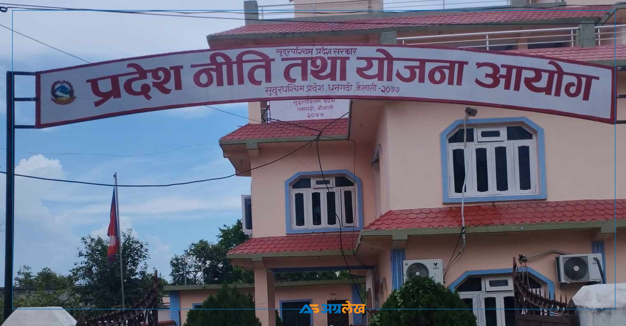 niti_yojana.jpg