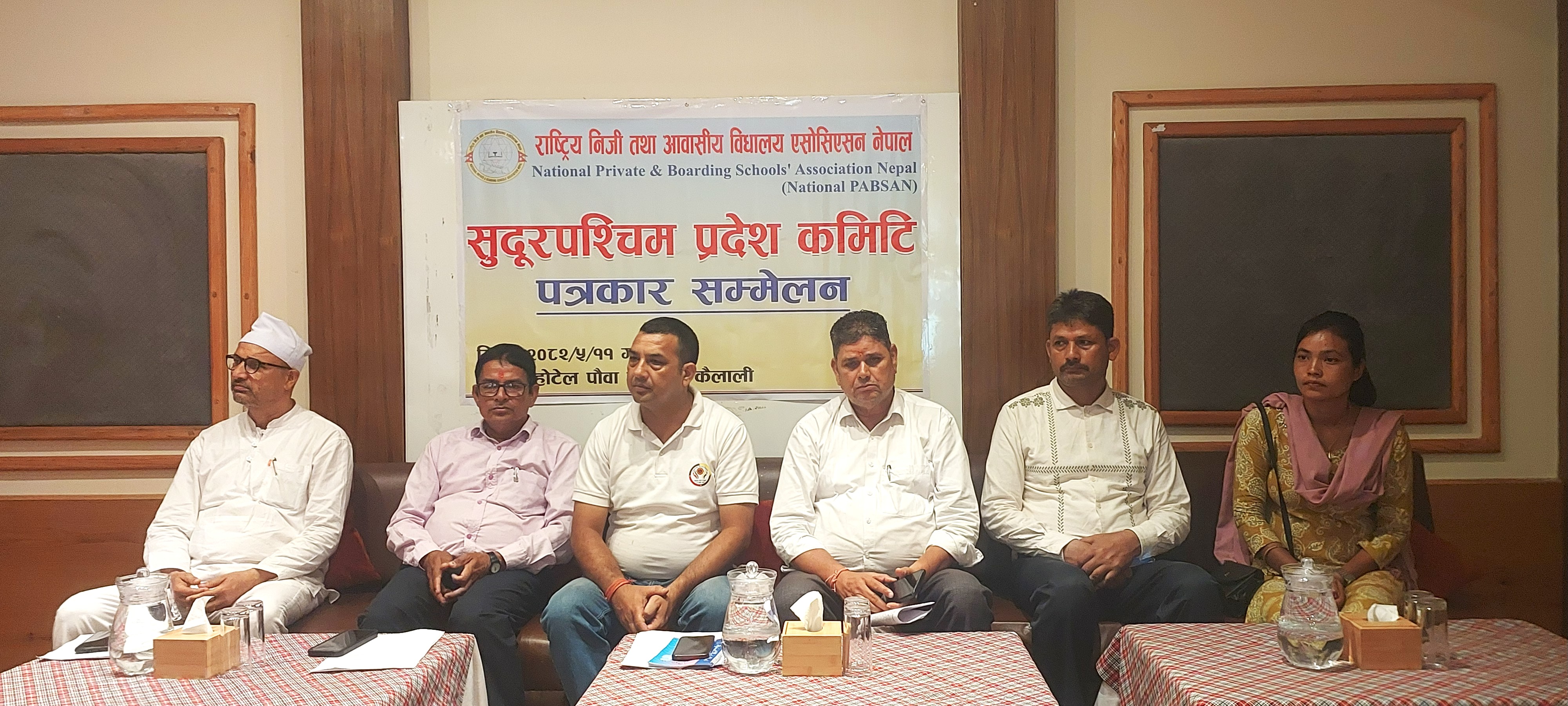 वार्ताबाटै शिक्षा विधेयकबाट असहमतिका विषय हटाउनु पर्नेमा नेशनल प्याव्सनको जोड