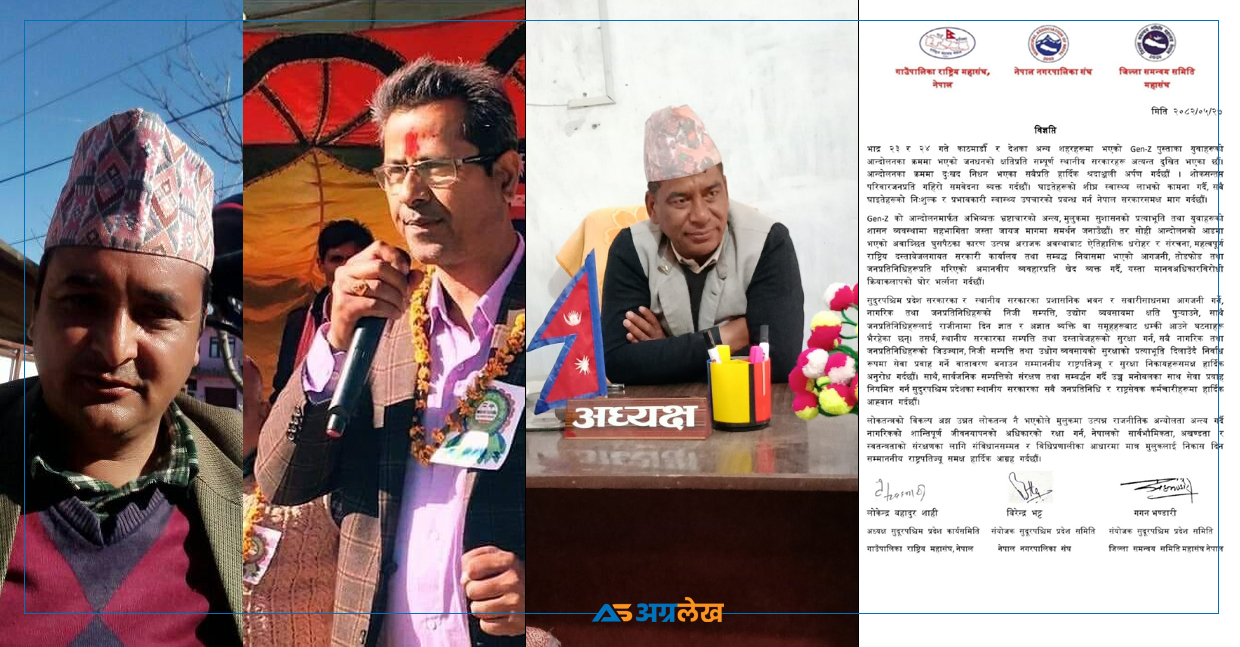 सुदूरपश्चिमका जनप्रतिनिधि भन्छन्– निर्वाध रूपमा सेवा प्रवाह गर्ने वातावरण चाहियो