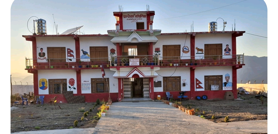 बैतडीको पञ्चेश्वरमा आज र भोलि बिदा