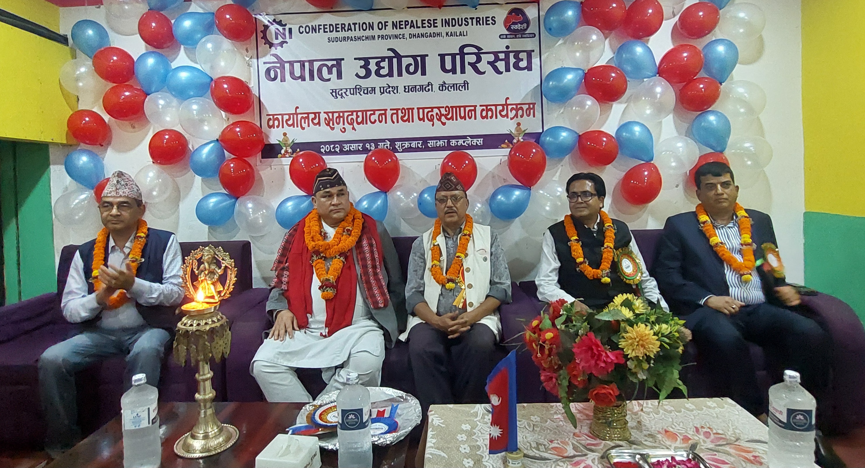 सुदूरपश्चिममा नेपाल उद्योग परिसंघको प्रदेश समिति गठन