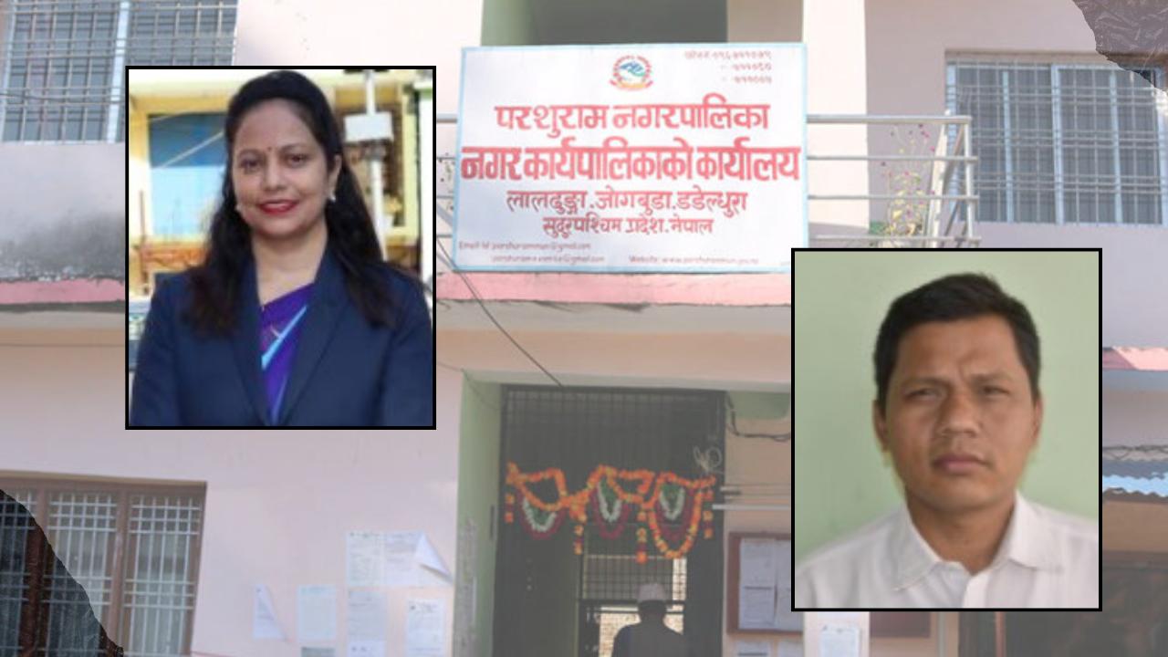 परशुरामकी हाकिमको कार्यसम्पादन अन्यायपूर्ण रहेको आरोप, प्रशासनमा निवेदन