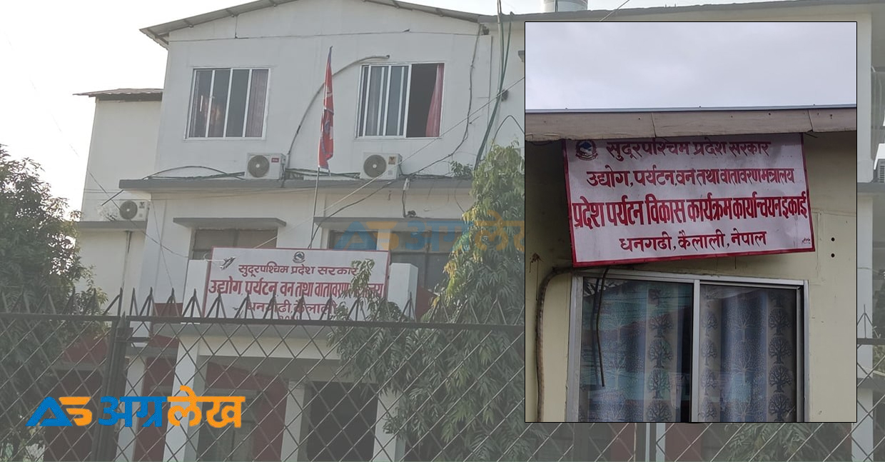 paryatan_man.jpg