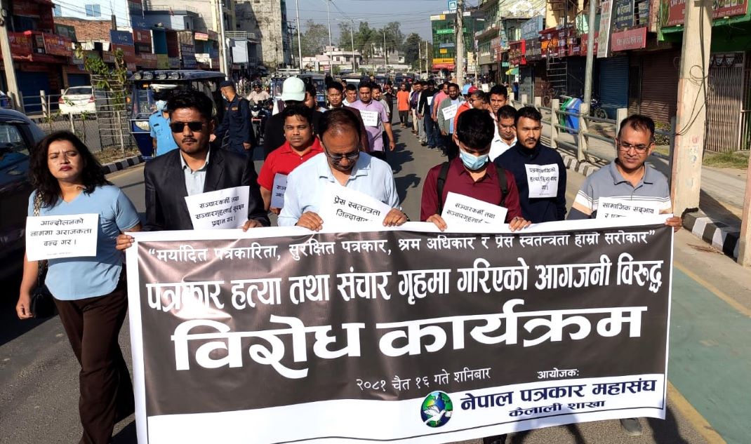 Patrakar-ko-birodh.22.jpg