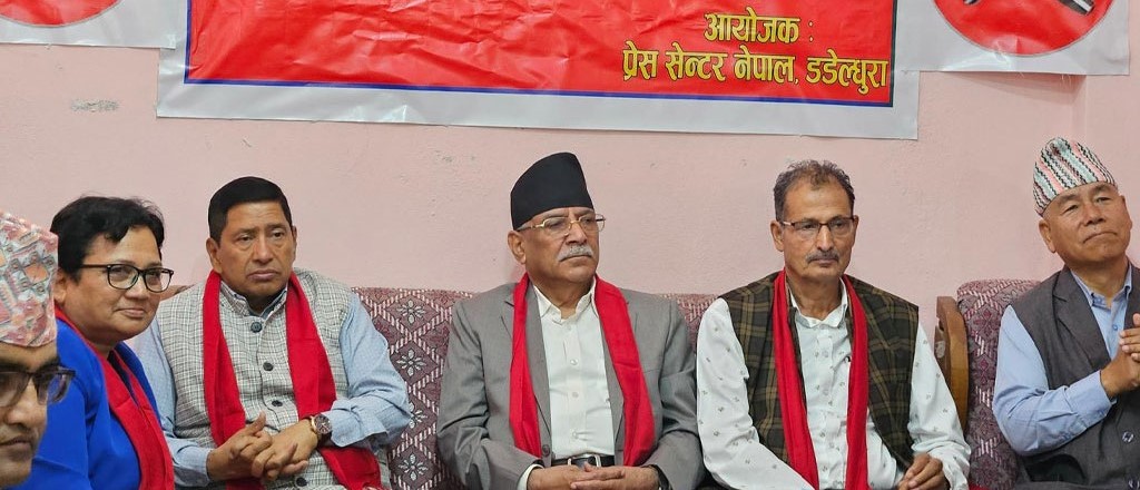 prachanda-4.jpg