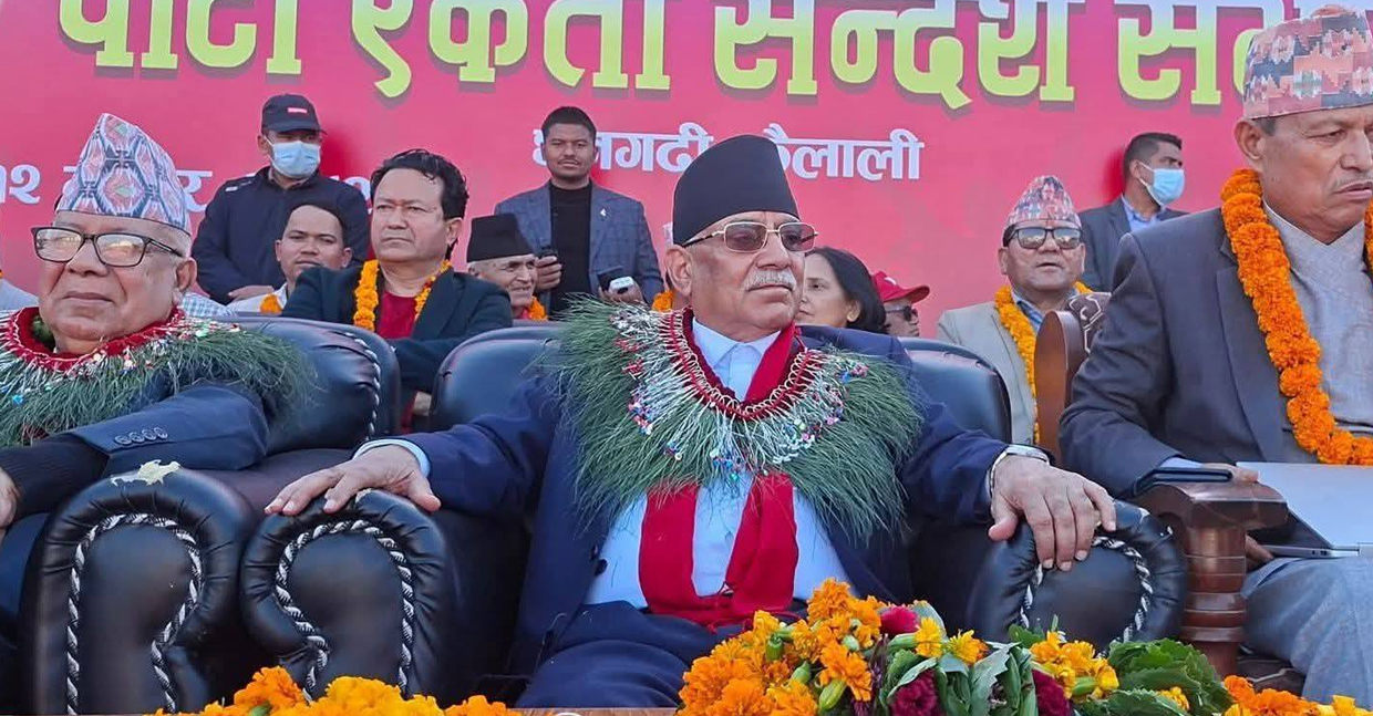 prachanda01111.jpg