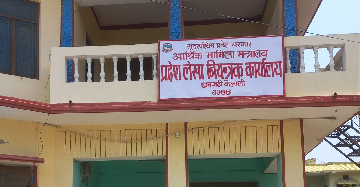 कार्यालय जलाइएपछि रोकियो पुँजीगत खर्चको भुक्तानी