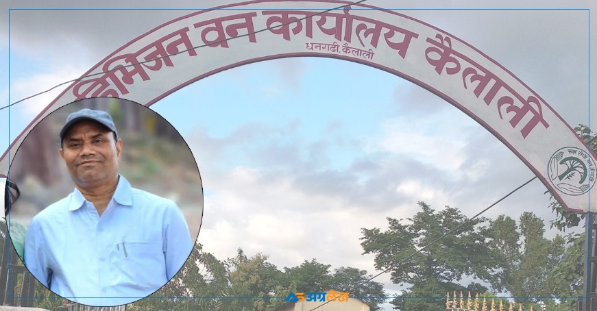 कैलालीमा घुससहित वन अधिकृत पक्राउ प्रकरण : अदालतमा बयान फर्ने साक्षीविरुद्ध पनि मुद्दा