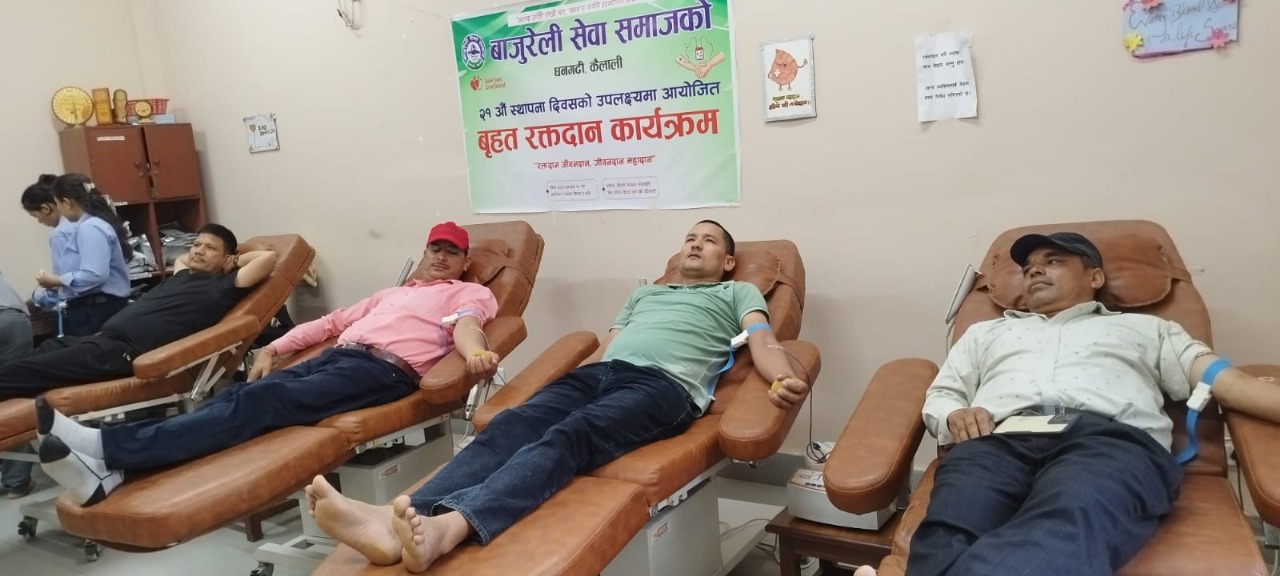 स्थापना दिवसको अवसरमा बाजुरेली समाजद्वारा रक्तदान कार्यक्रमको आयोजना