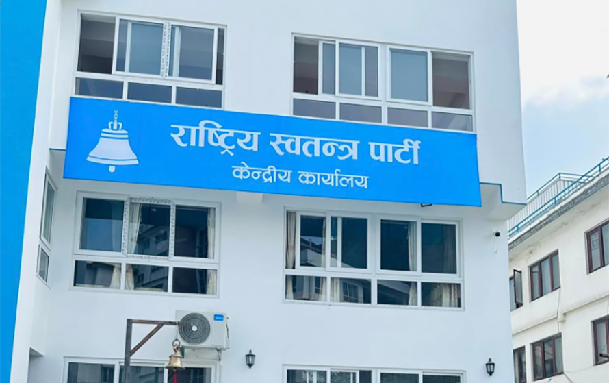 Rastra-Swatantra-party.jpg