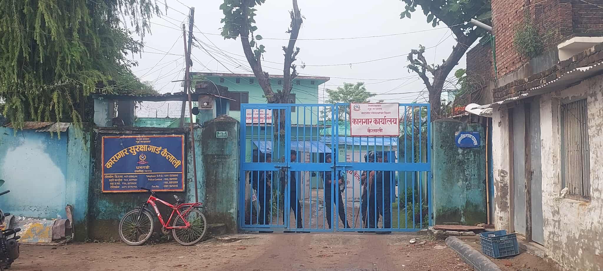 कैलाली कारागारमा हाजिर भए नयाँ जेलर