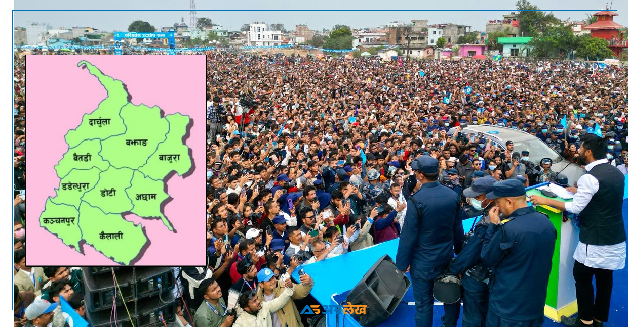 सुदूरपश्चिममा चार सिट जित्ने रास्वपाको आन्तरिक विश्लेषण