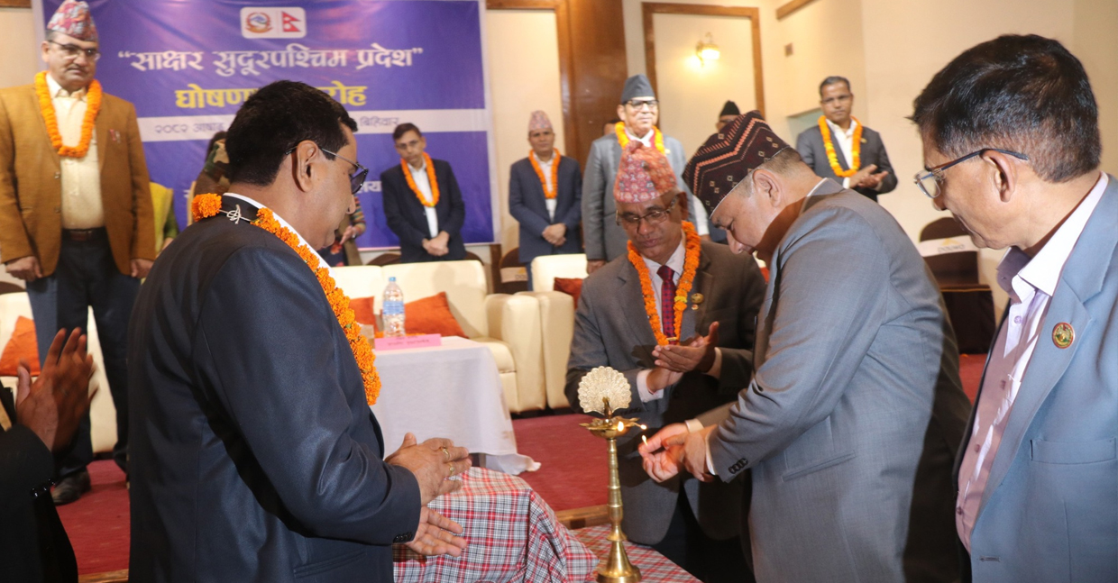 देशको चौथो साक्षर प्रदेश बन्यो सुदूरपश्चिम