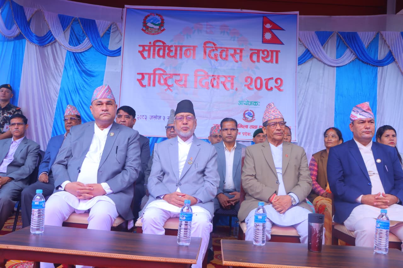 सुदूरपश्चिममा यसरी मनाइयो संविधान दिवस (तस्बिरहरू)