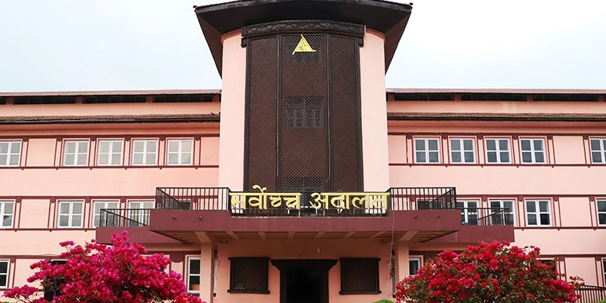 महिला तथा किशोरीहरूबाट डिम्ब ननिकाल्न सर्वाेच्चकाे आदेश