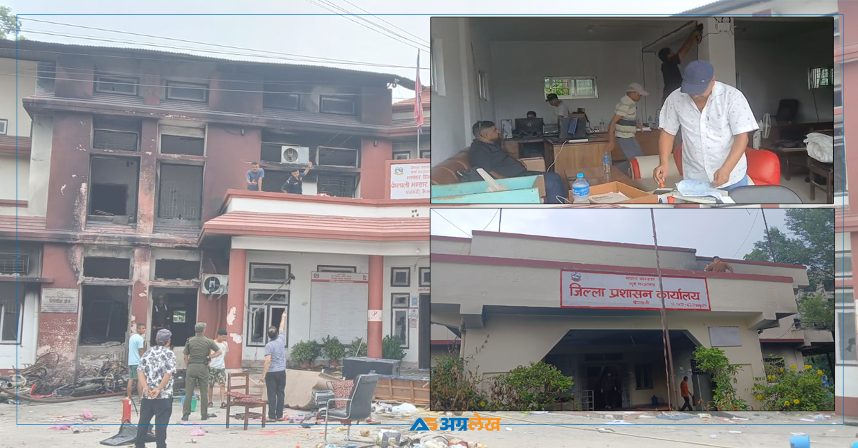 कैलालीमा भग्नावशेष सरकारी कार्यालय : कतै सेवा प्रवाहको प्रयास, कतै महिनौं लाग्ने