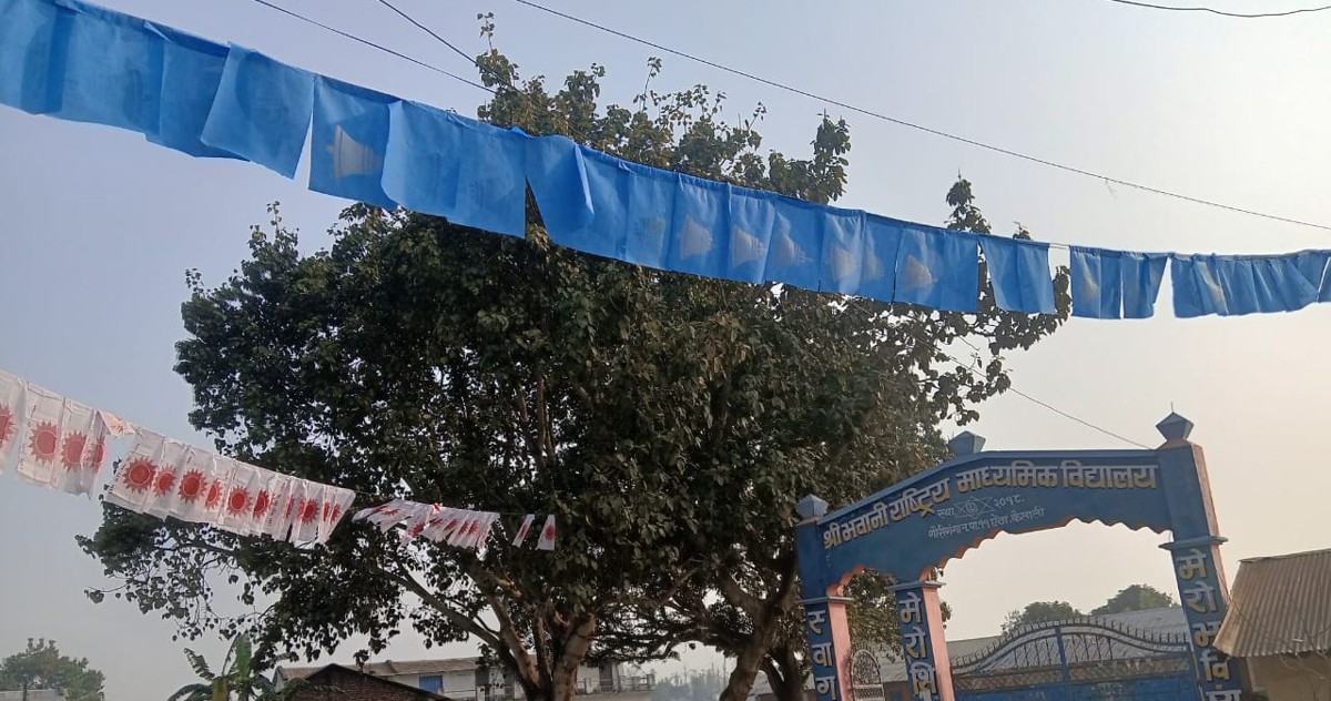 गौरीगंगाको भवानी माविको गेटमा कसले लगायो चुनावी झण्डा ?