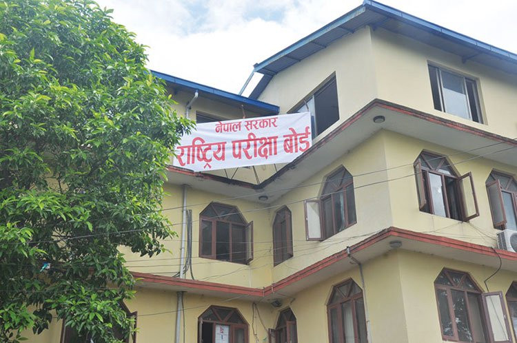 एसईई नतिजा असार तेस्रो साता सार्वजनिक गरिने
