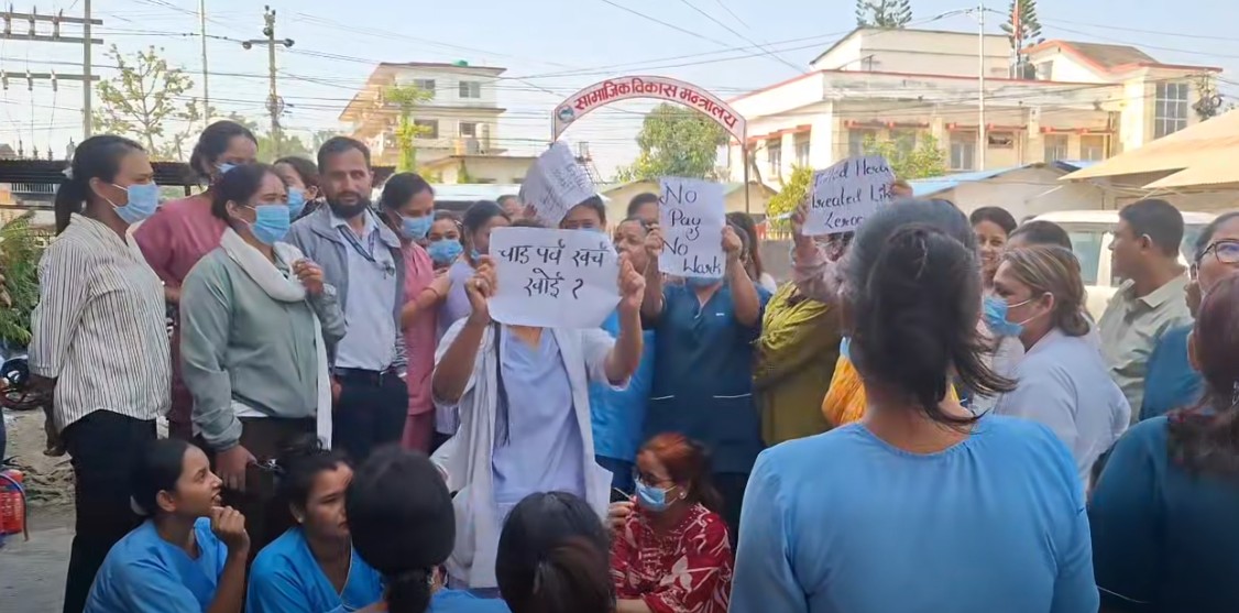 सेती अस्पतालका कर्मचारी आन्दोलित, भत्ता नपाएको गुनासो