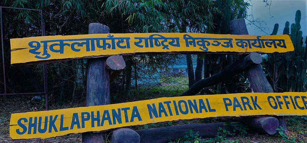 Shuklafata-National.jpg