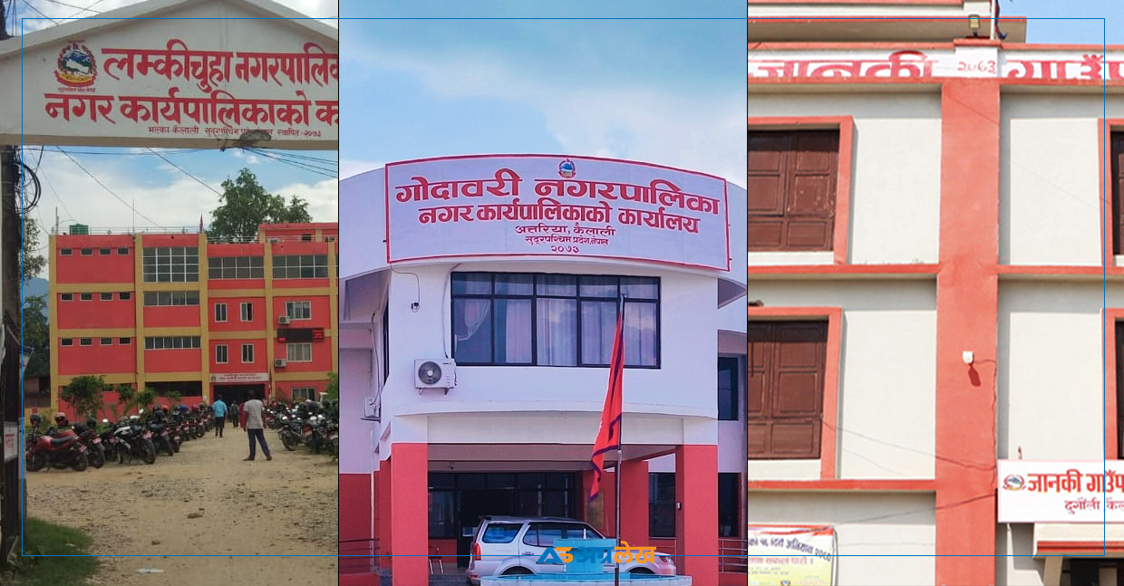 कानुनमै नभएको सुविधा लिन्छन् कैलालीका जनप्रतिनिधि