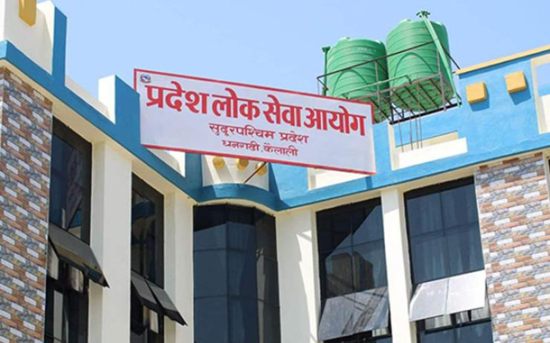 sudurpaschim_loksewa1673407460.png