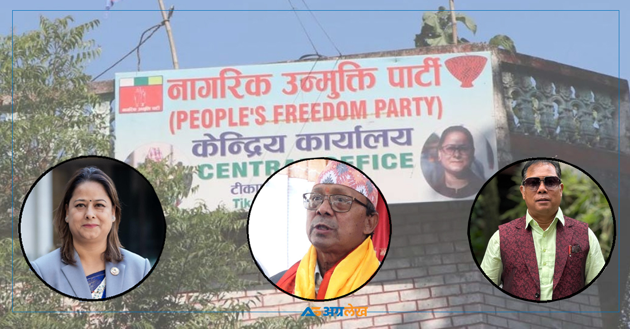 रञ्जिता नै अध्यक्ष रहने आयोगको निर्णयपछि के गर्छ रेशम पक्ष ?