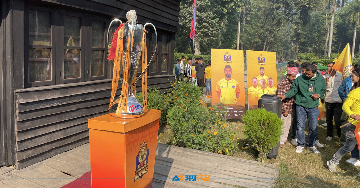 सुदूर पहाडमा एनपीएलको ‘ट्रफी टूर’ नभएपछि विरोध, यस्तो छ क्यान र सुदूरपश्चिम रोयल्सको तर्क