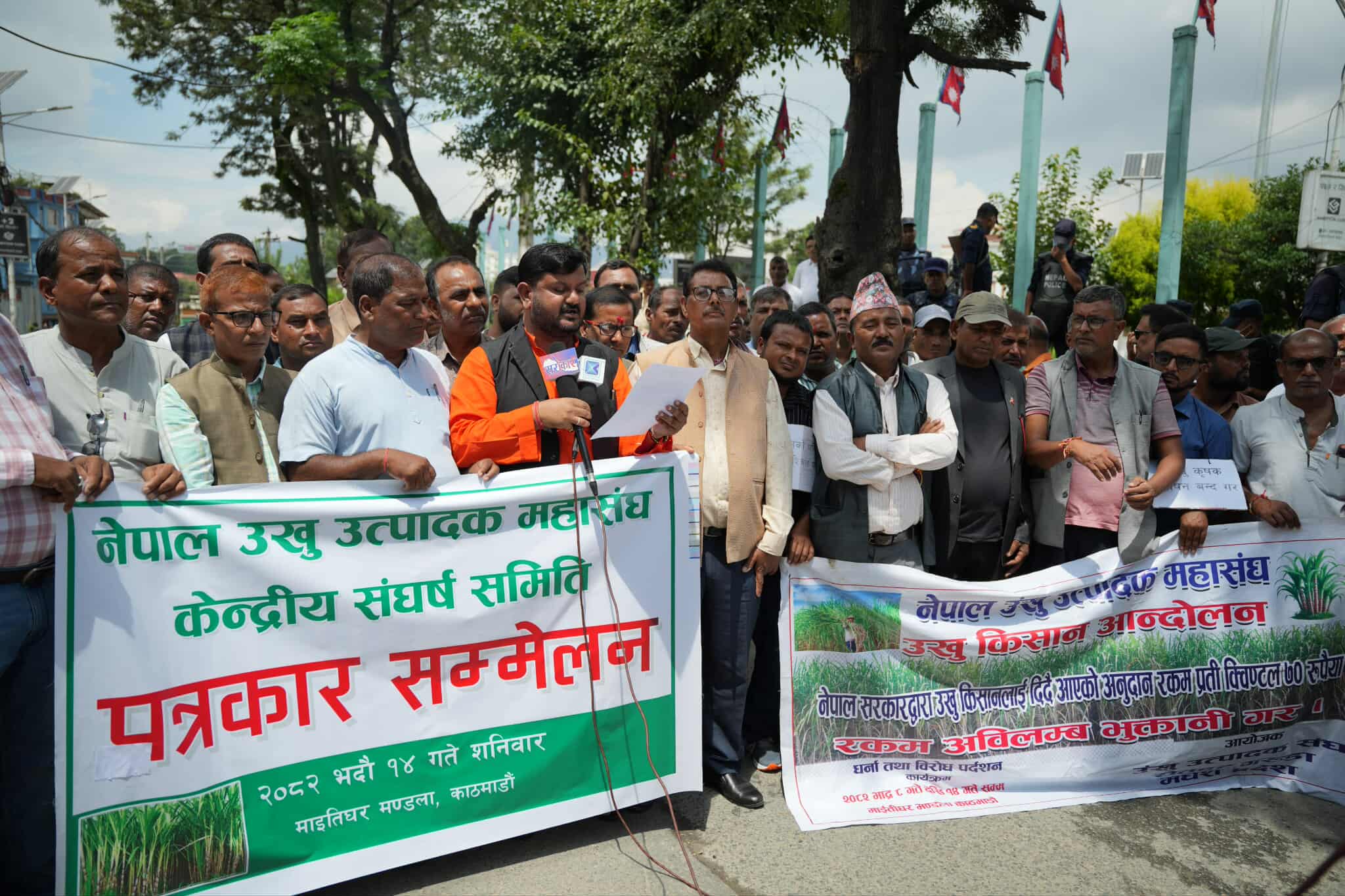 आन्दोलनरत उखु किसानले भदौ २५ गतेदेखि अनिश्चितकालिन राजमार्ग बन्द गर्ने