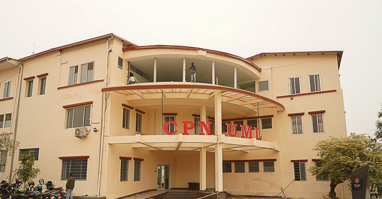 सुदूरपश्चिमबाट एमालेको समानुपातिक सूचीमा अटाए १० जना, को–को ?