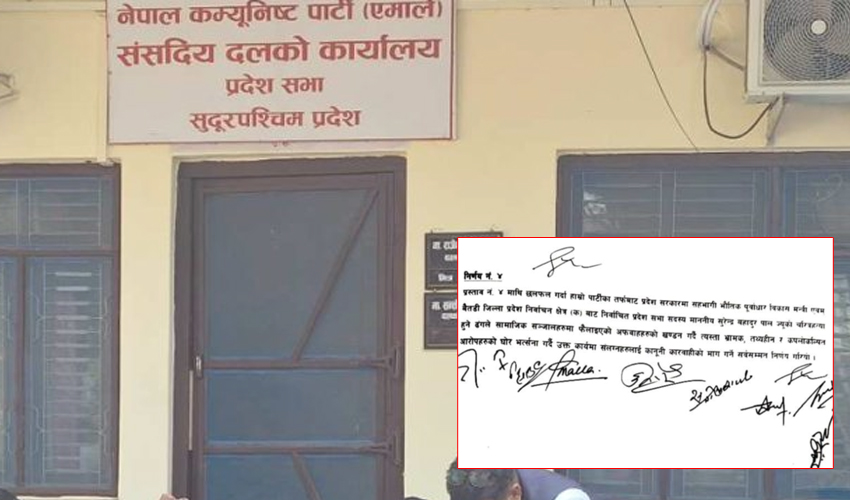 ‘मन्त्री पालको चरित्रहत्या भयो, कारबाही होस्’