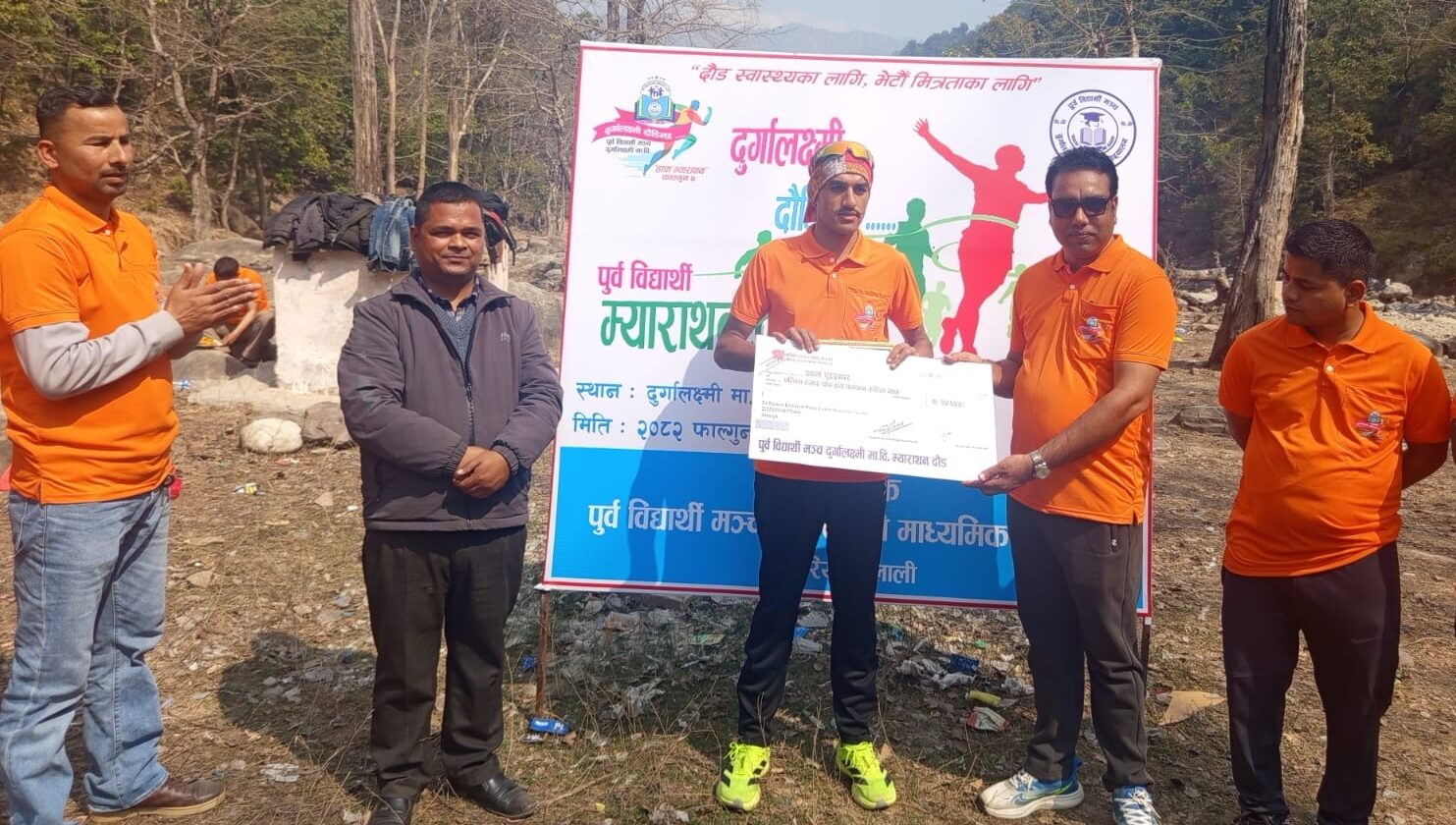 पालले जिते ‘दुर्गालक्ष्मी दौडिन्छ’ म्याराथुनको उपाधी